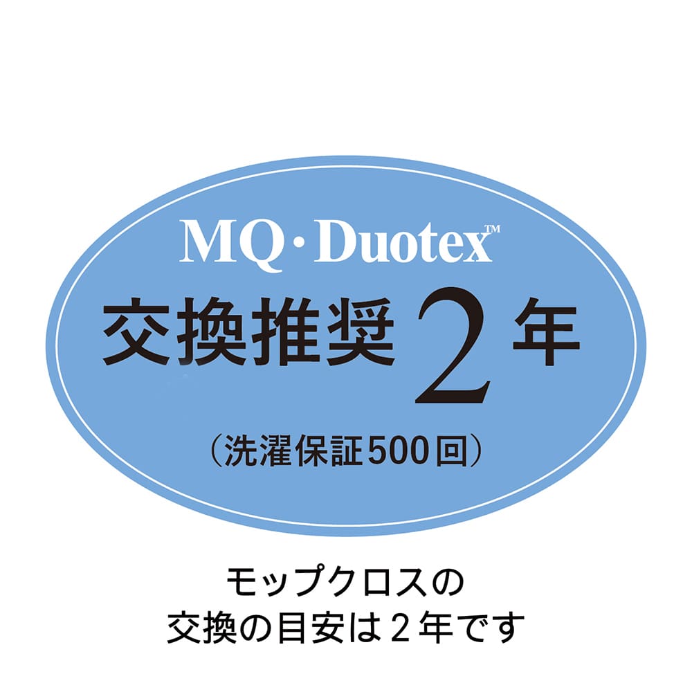 エコンフォートハウス限定] MQ・Duotex モップホルダー 30cmクロス用 | サステナブルショップ エコンフォートハウス  ecomfortHouse｜KLIPPAN（クリッパン）総輸入元