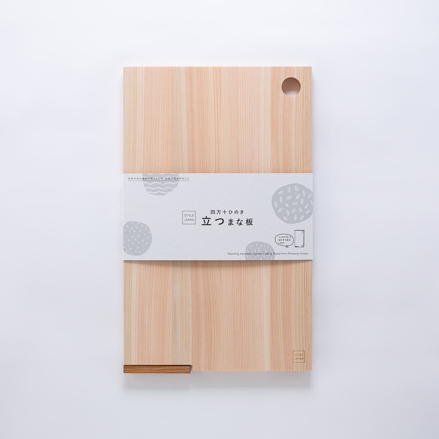 STYLE JAPAN/スタイルジャパン ひとり・ふたり暮らしまな板(長方形